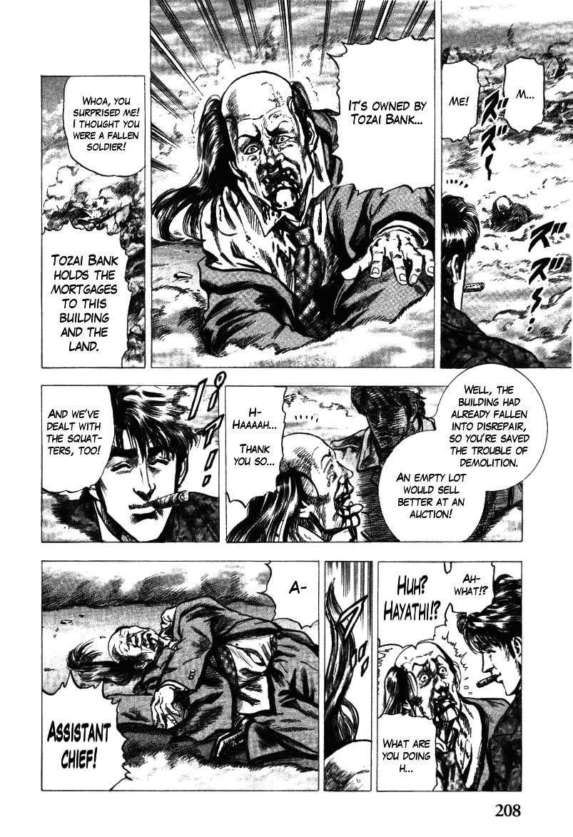 Nakabo Rintaro Chapter 16 page 24 - Chapter 16: The Greatest Eviction Operation in History
