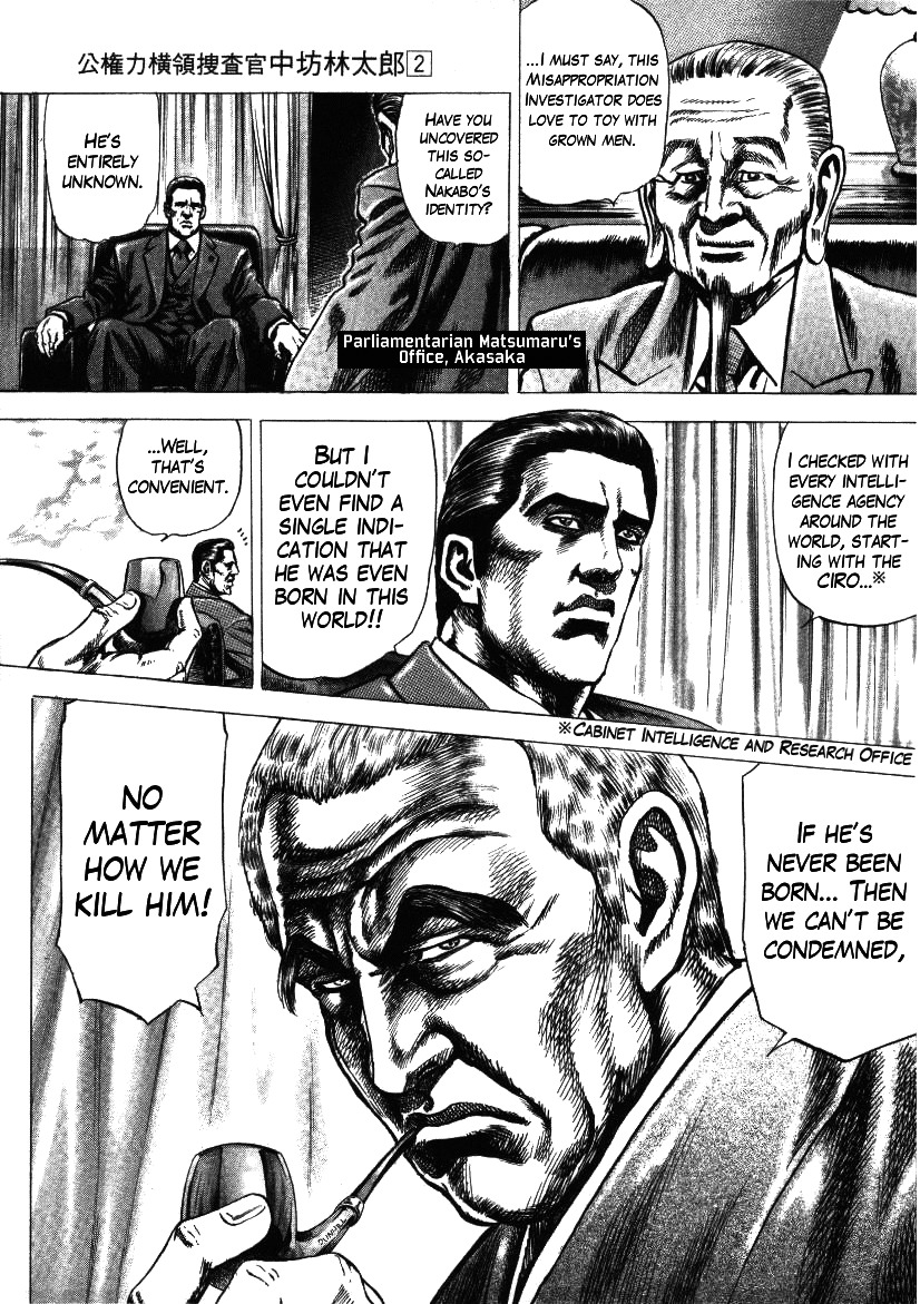 Nakabo Rintaro Chapter 16 page 25 - Chapter 16: The Greatest Eviction Operation in History