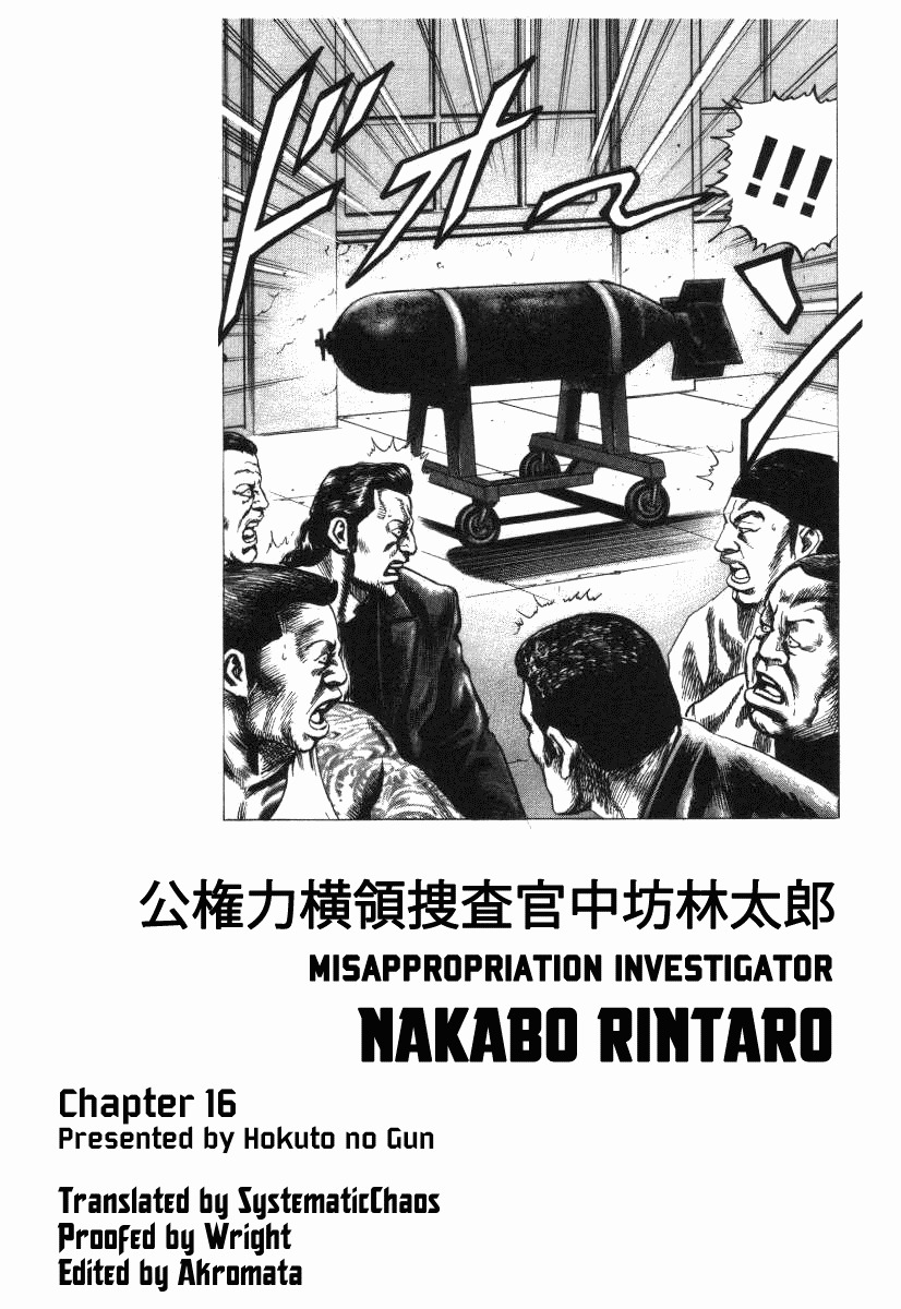 Nakabo Rintaro Chapter 16 page 27 - Chapter 16: The Greatest Eviction Operation in History