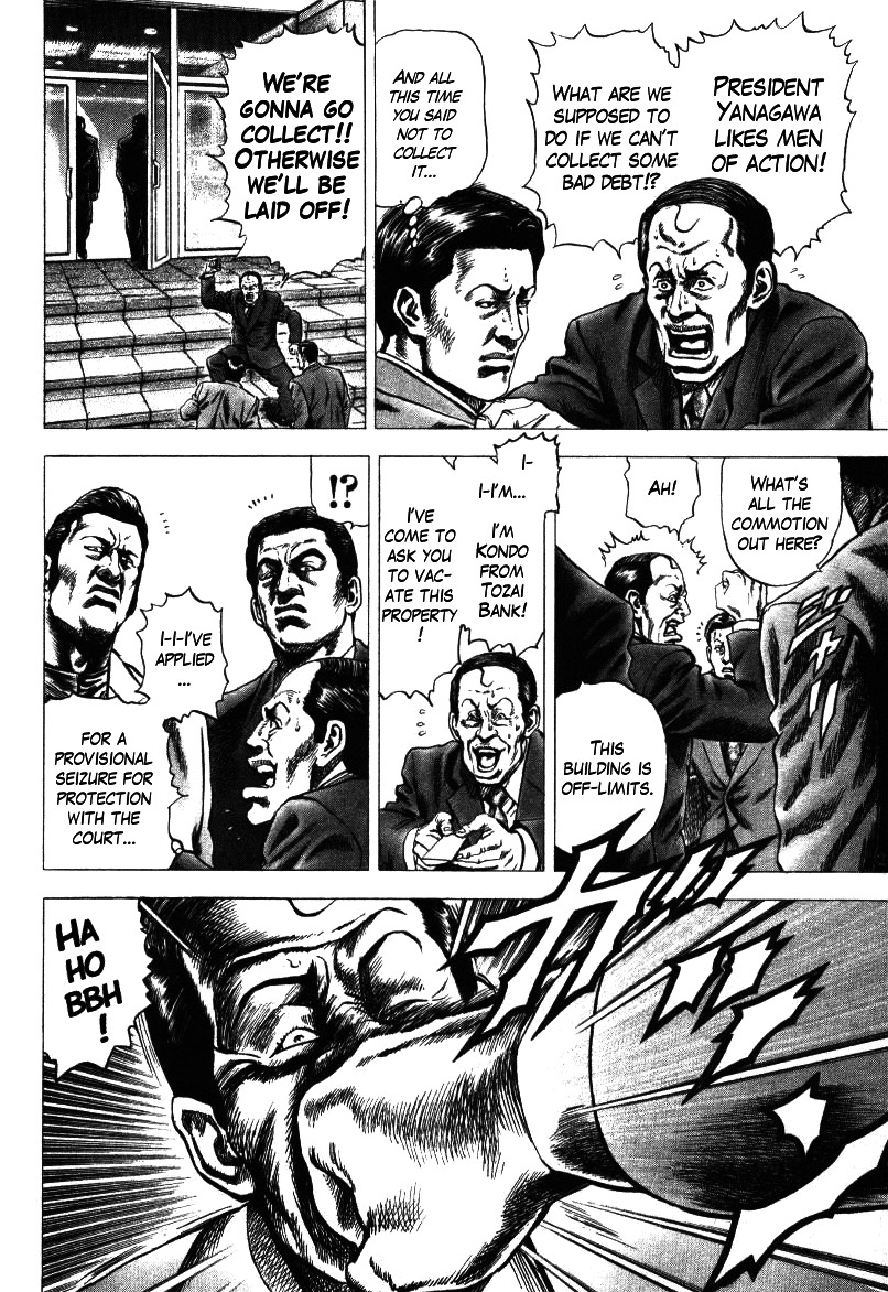 Nakabo Rintaro Chapter 16 page 4 - Chapter 16: The Greatest Eviction Operation in History