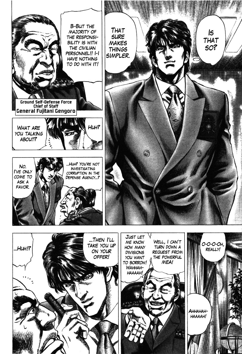 Nakabo Rintaro Chapter 16 page 6 - Chapter 16: The Greatest Eviction Operation in History