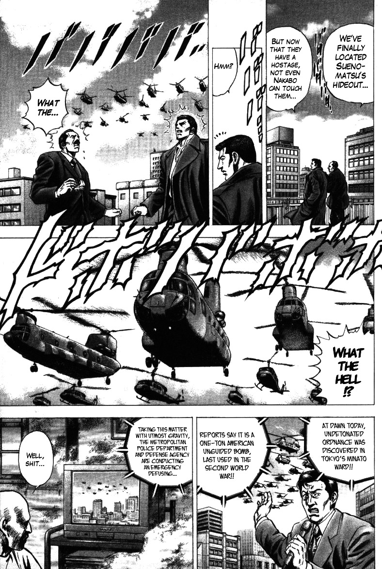 Nakabo Rintaro Chapter 16 page 7 - Chapter 16: The Greatest Eviction Operation in History