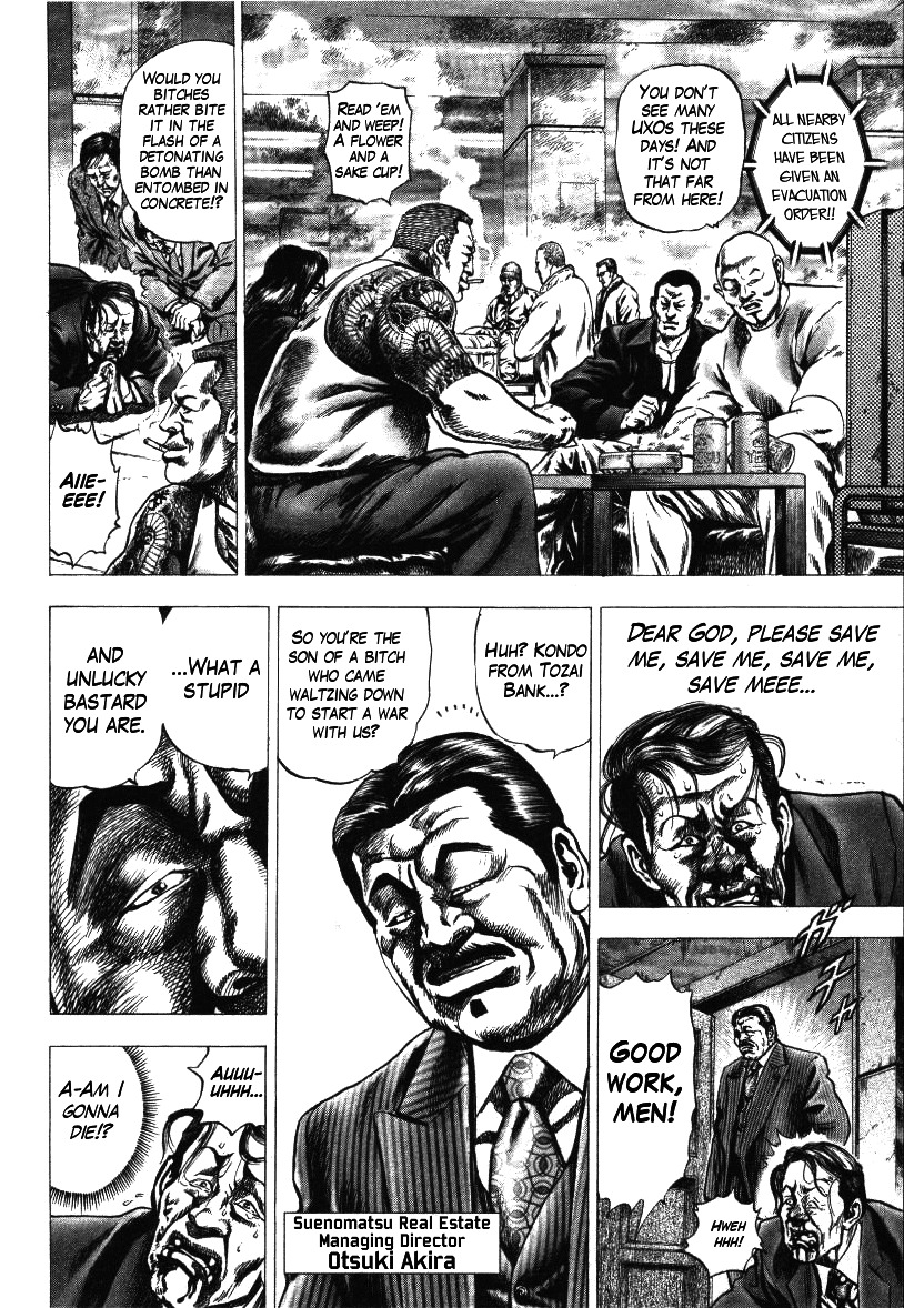 Nakabo Rintaro Chapter 16 page 8 - Chapter 16: The Greatest Eviction Operation in History