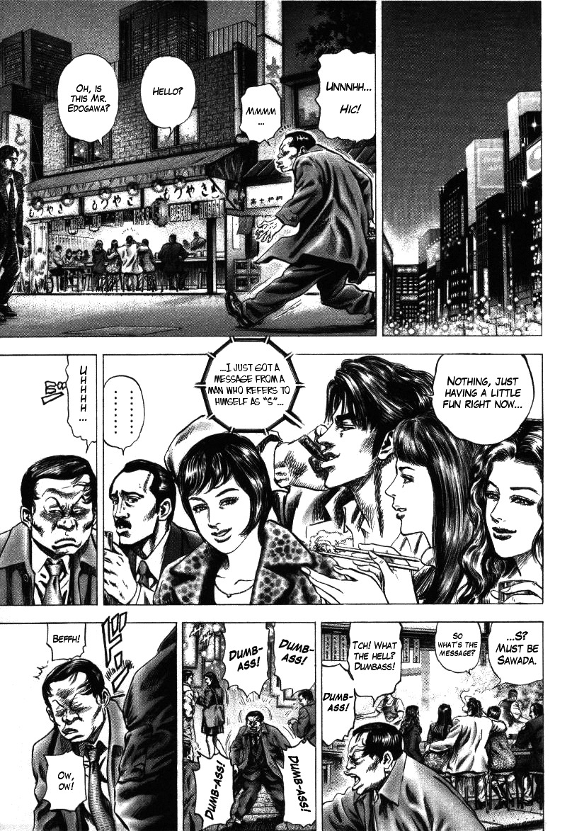 Nakabo Rintaro Chapter 17 page 1 - Chapter 17: The Cold-Eyed Assassin