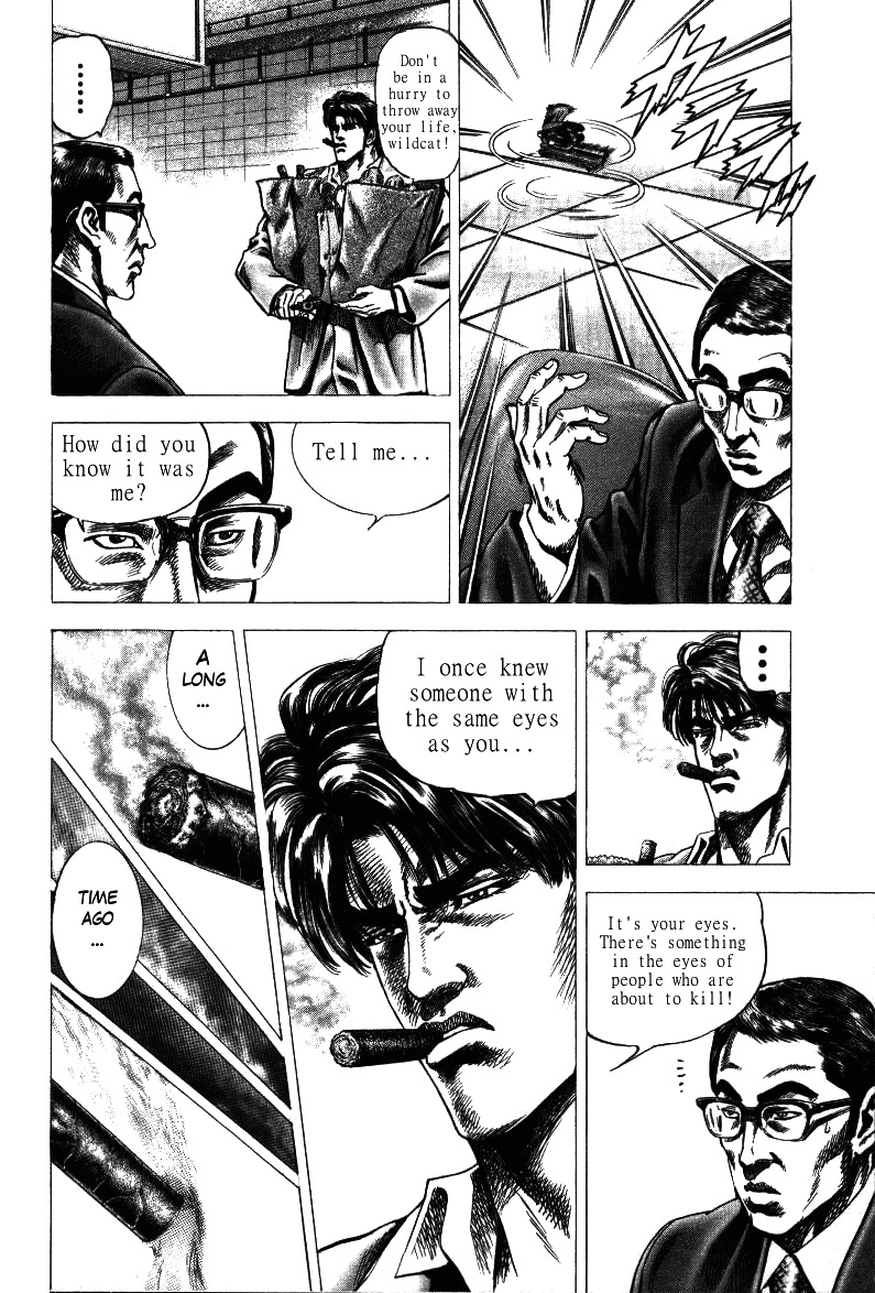 Nakabo Rintaro Chapter 17 page 12 - Chapter 17: The Cold-Eyed Assassin