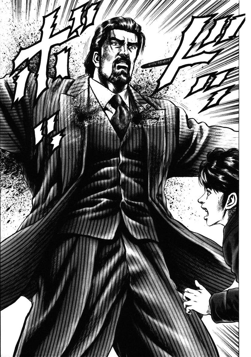 Nakabo Rintaro Chapter 17 page 17 - Chapter 17: The Cold-Eyed Assassin