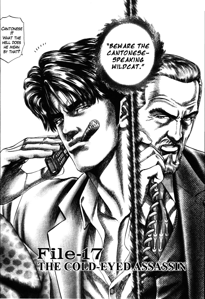 Nakabo Rintaro Chapter 17 page 2 - Chapter 17: The Cold-Eyed Assassin