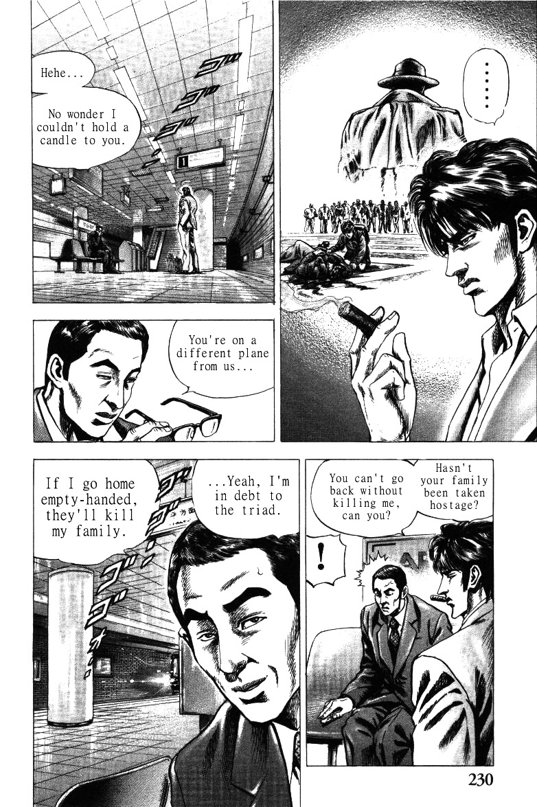 Nakabo Rintaro Chapter 17 page 20 - Chapter 17: The Cold-Eyed Assassin