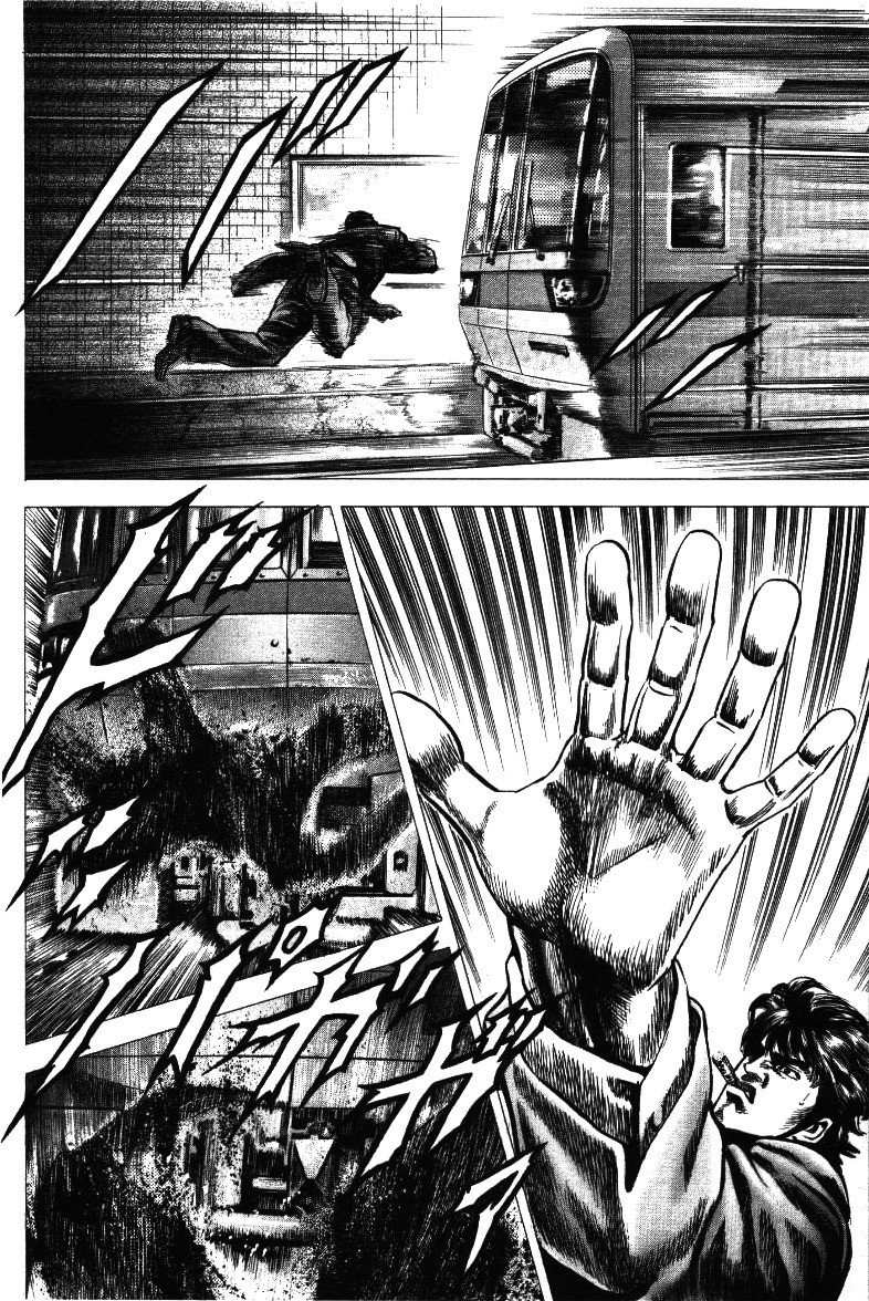 Nakabo Rintaro Chapter 17 page 22 - Chapter 17: The Cold-Eyed Assassin