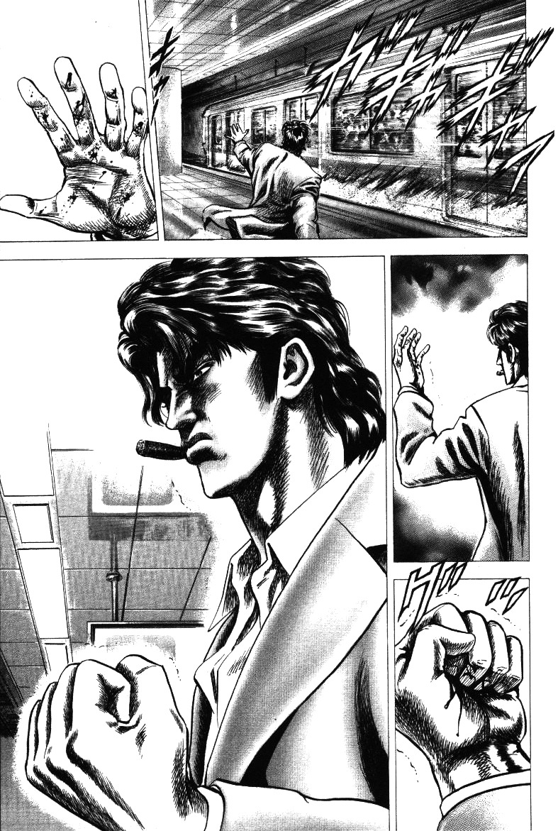 Nakabo Rintaro Chapter 17 page 23 - Chapter 17: The Cold-Eyed Assassin