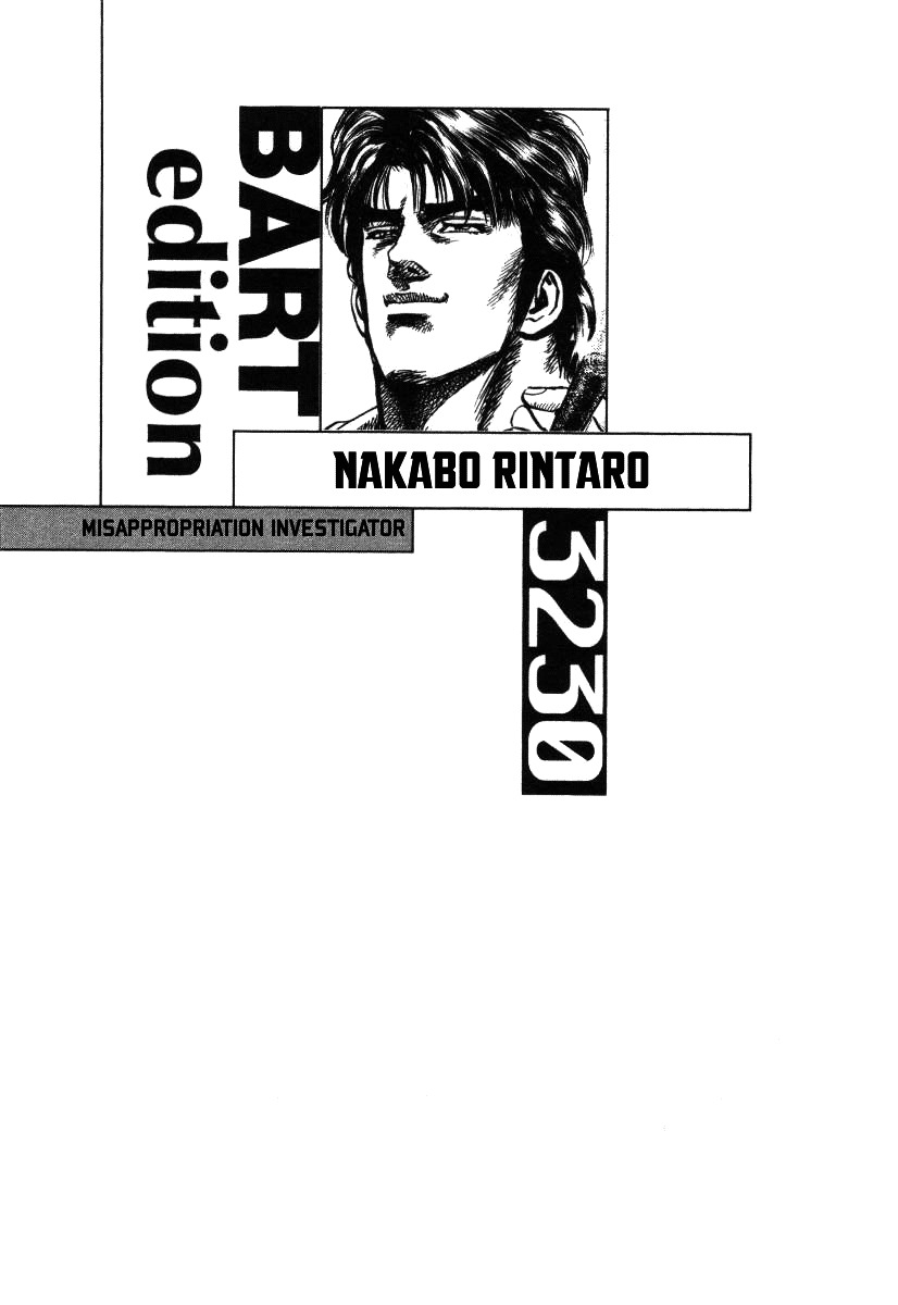 Nakabo Rintaro Chapter 17 page 24 - Chapter 17: The Cold-Eyed Assassin