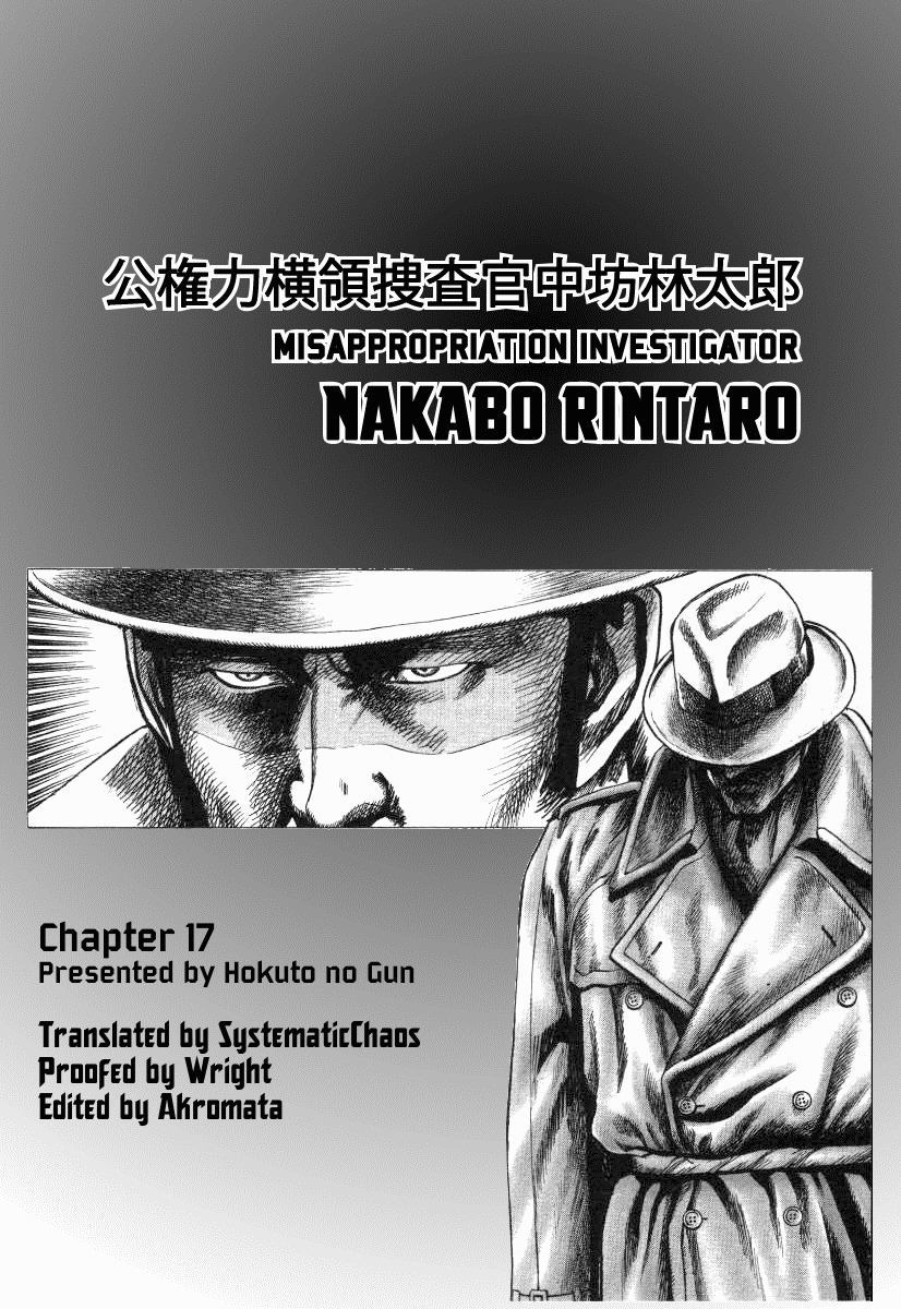 Nakabo Rintaro Chapter 17 page 25 - Chapter 17: The Cold-Eyed Assassin