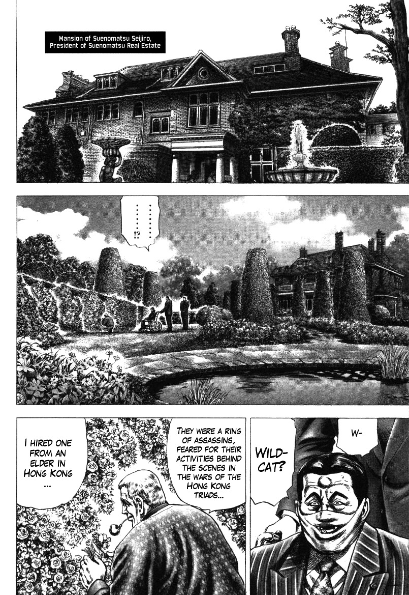Nakabo Rintaro Chapter 17 page 4 - Chapter 17: The Cold-Eyed Assassin