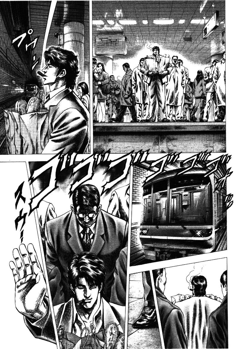 Nakabo Rintaro Chapter 17 page 7 - Chapter 17: The Cold-Eyed Assassin