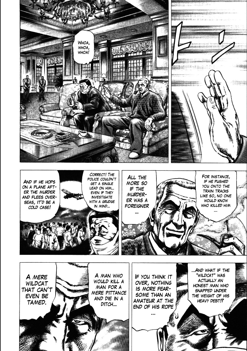Nakabo Rintaro Chapter 17 page 8 - Chapter 17: The Cold-Eyed Assassin