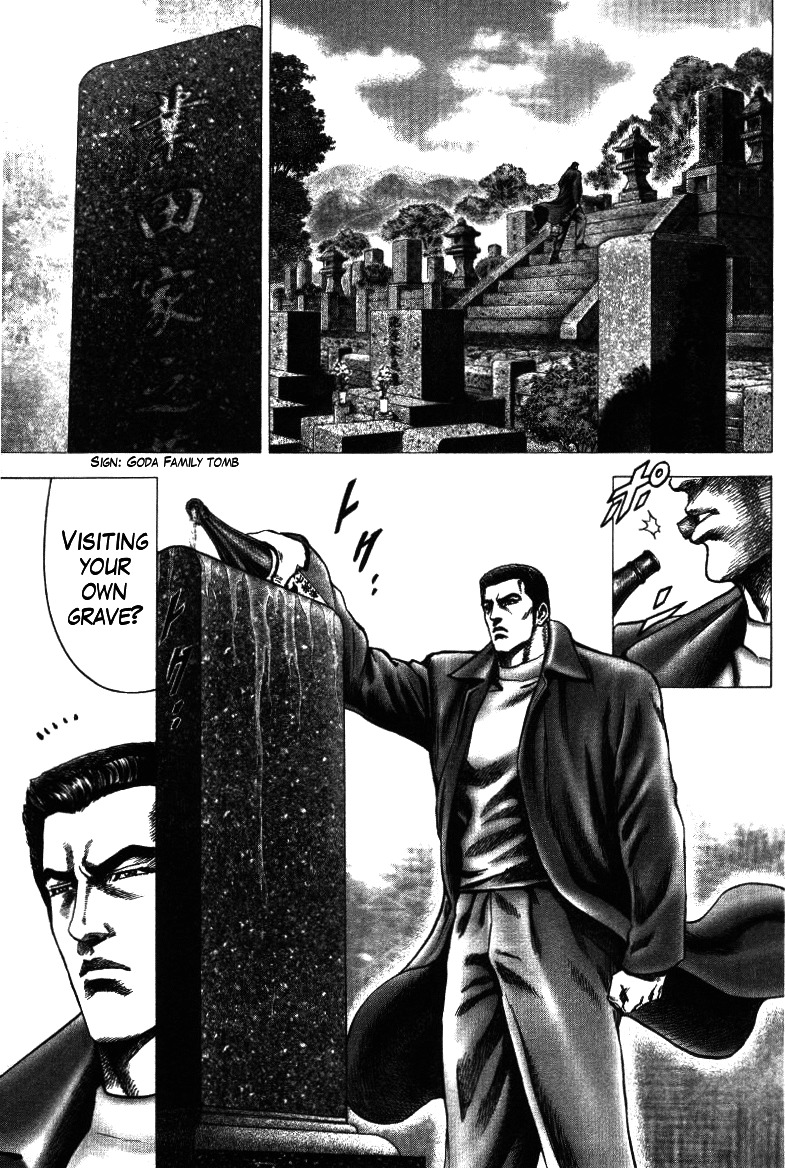 Nakabo Rintaro Chapter 18 page 1 - Chapter 18: A Ship Called Authority