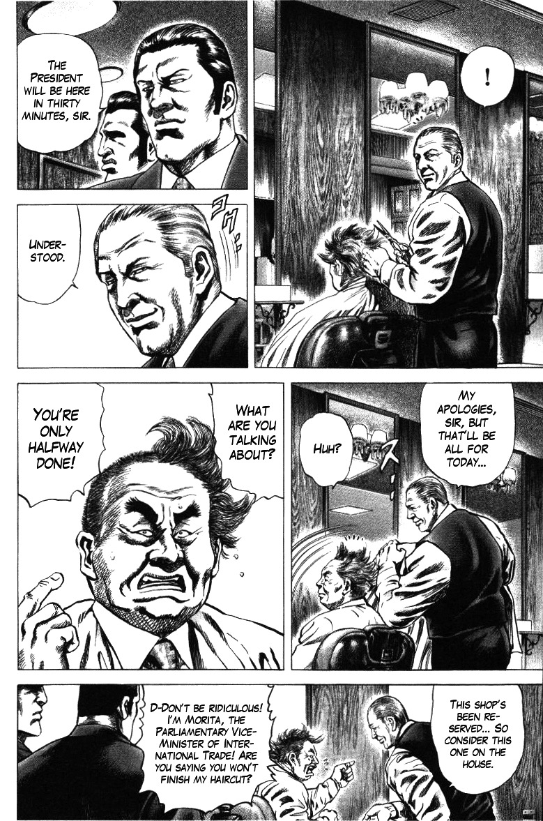 Nakabo Rintaro Chapter 18 page 10 - Chapter 18: A Ship Called Authority