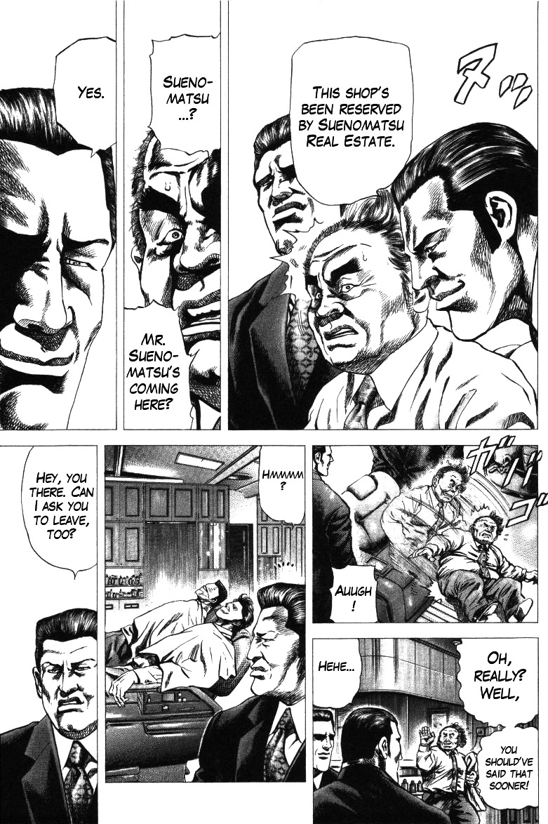 Nakabo Rintaro Chapter 18 page 11 - Chapter 18: A Ship Called Authority