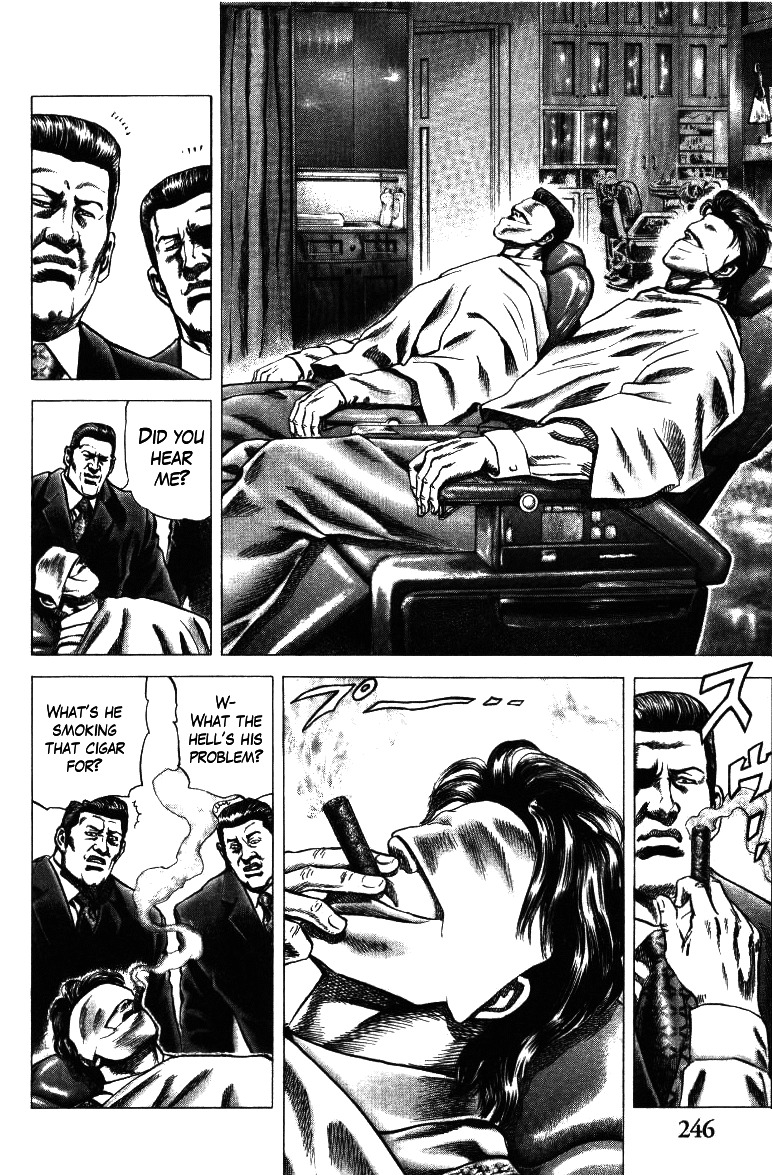 Nakabo Rintaro Chapter 18 page 12 - Chapter 18: A Ship Called Authority