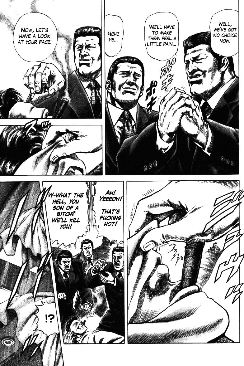 Nakabo Rintaro Chapter 18 page 13 - Chapter 18: A Ship Called Authority