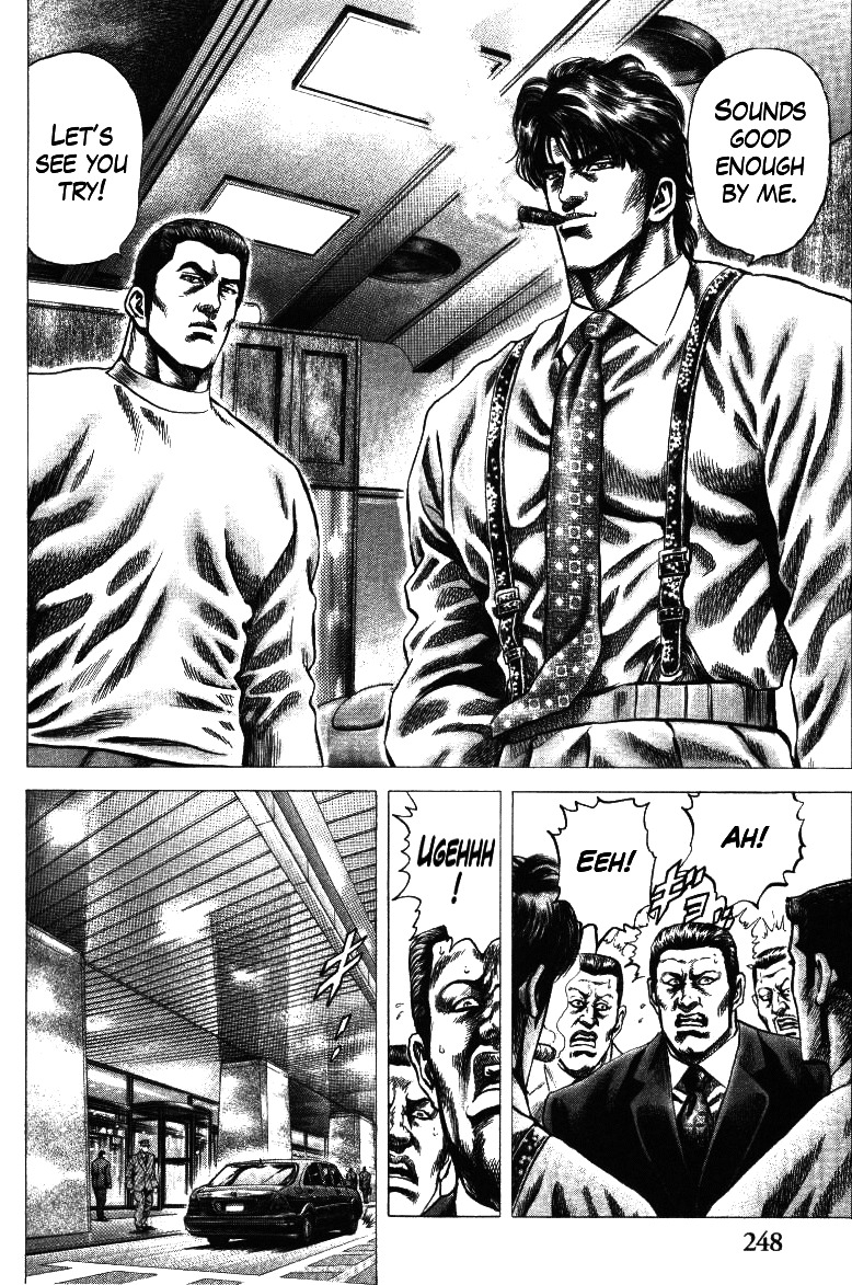 Nakabo Rintaro Chapter 18 page 14 - Chapter 18: A Ship Called Authority