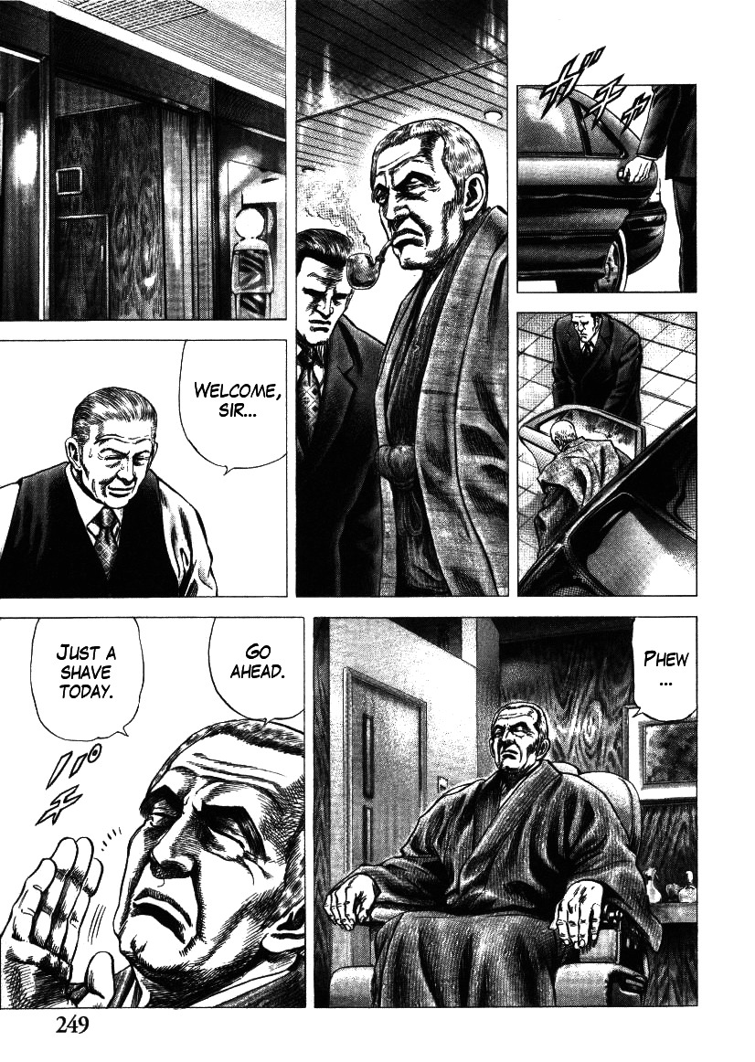 Nakabo Rintaro Chapter 18 page 15 - Chapter 18: A Ship Called Authority