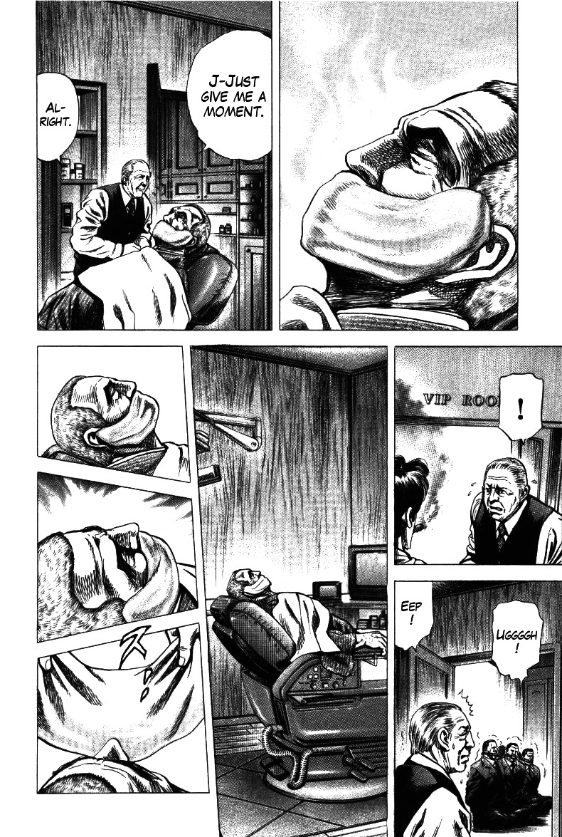 Nakabo Rintaro Chapter 18 page 16 - Chapter 18: A Ship Called Authority