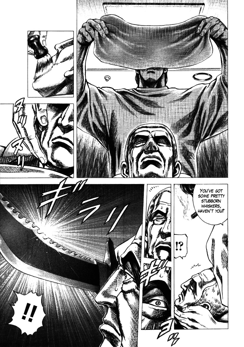 Nakabo Rintaro Chapter 18 page 17 - Chapter 18: A Ship Called Authority