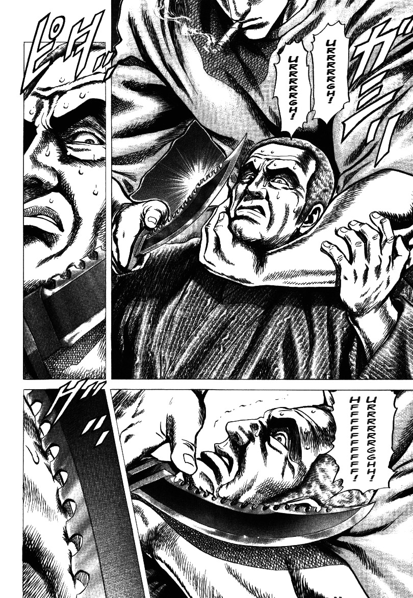 Nakabo Rintaro Chapter 18 page 18 - Chapter 18: A Ship Called Authority