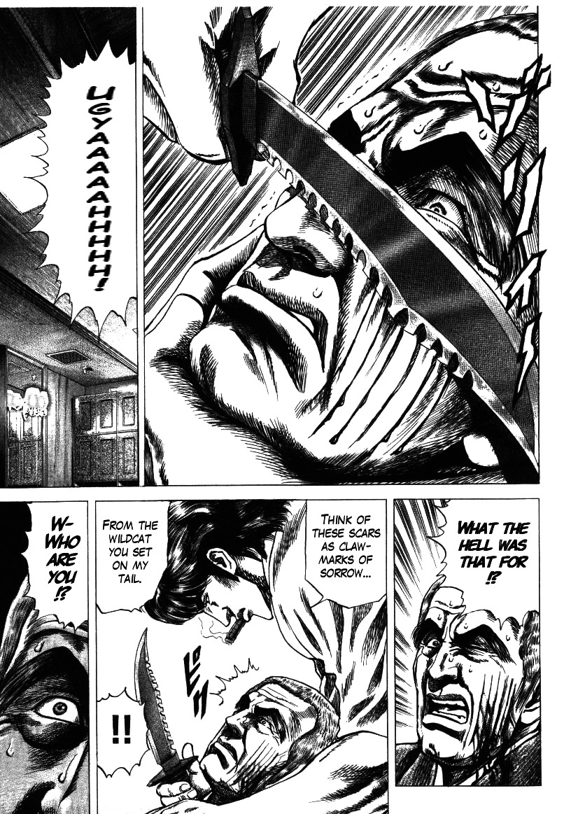 Nakabo Rintaro Chapter 18 page 19 - Chapter 18: A Ship Called Authority