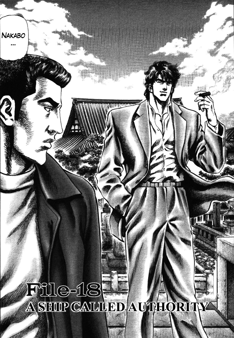 Nakabo Rintaro Chapter 18 page 2 - Chapter 18: A Ship Called Authority