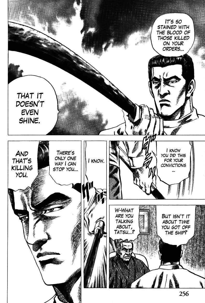 Nakabo Rintaro Chapter 18 page 22 - Chapter 18: A Ship Called Authority