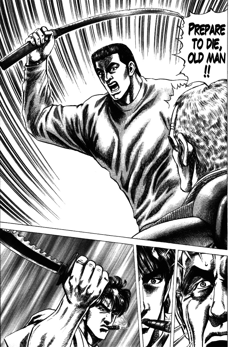 Nakabo Rintaro Chapter 18 page 23 - Chapter 18: A Ship Called Authority