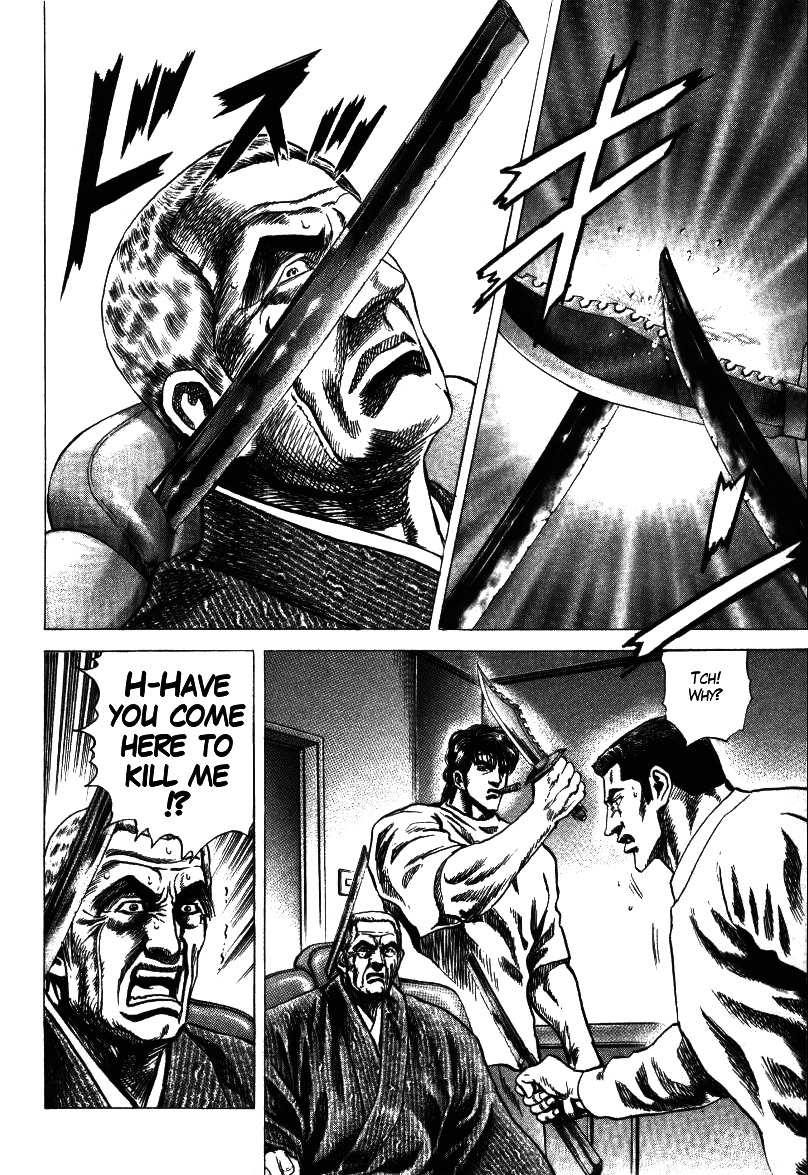 Nakabo Rintaro Chapter 18 page 24 - Chapter 18: A Ship Called Authority