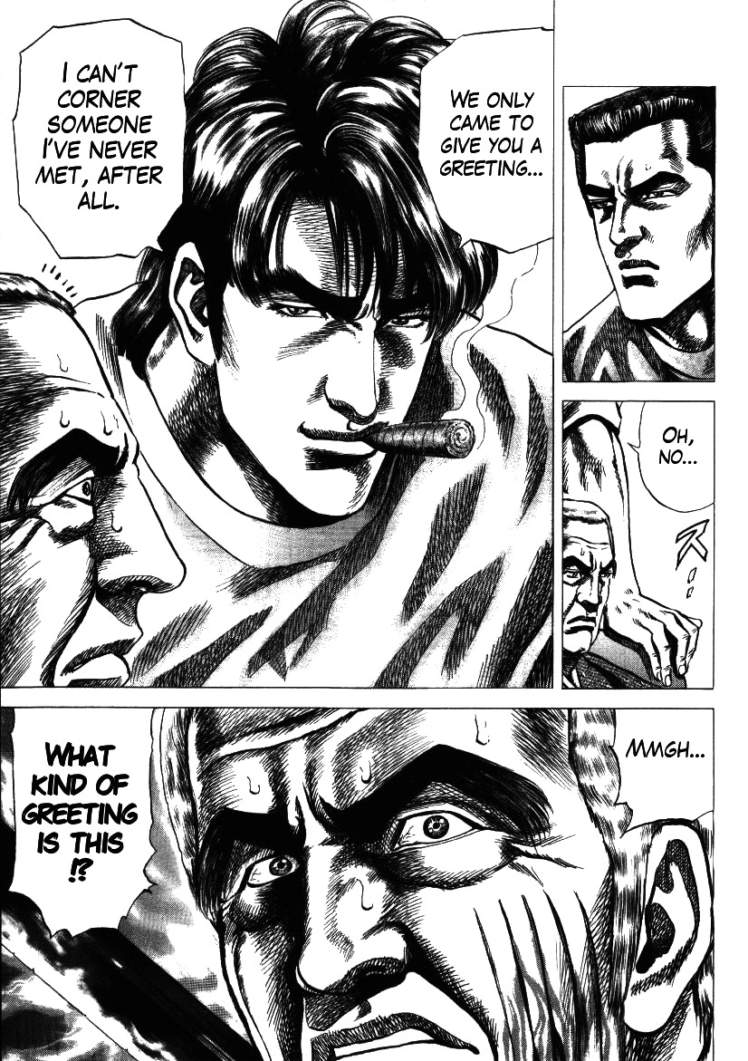 Nakabo Rintaro Chapter 18 page 25 - Chapter 18: A Ship Called Authority
