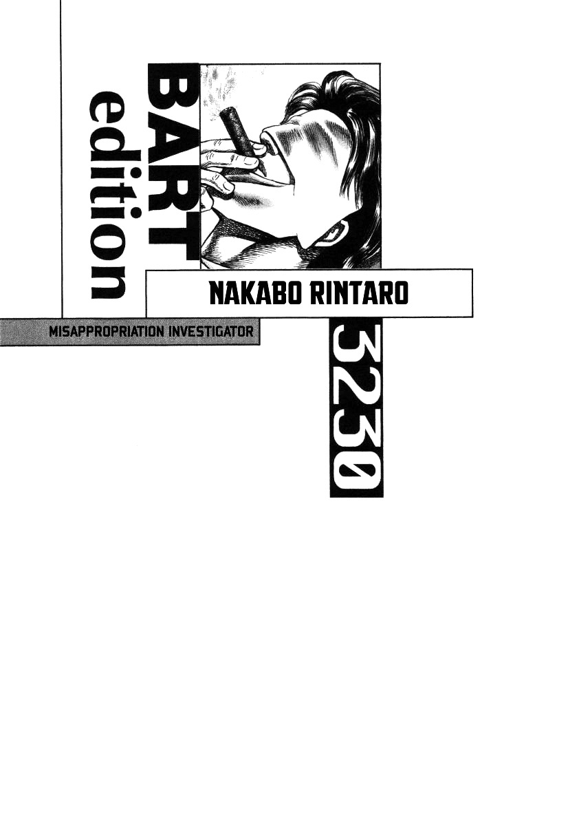Nakabo Rintaro Chapter 18 page 26 - Chapter 18: A Ship Called Authority