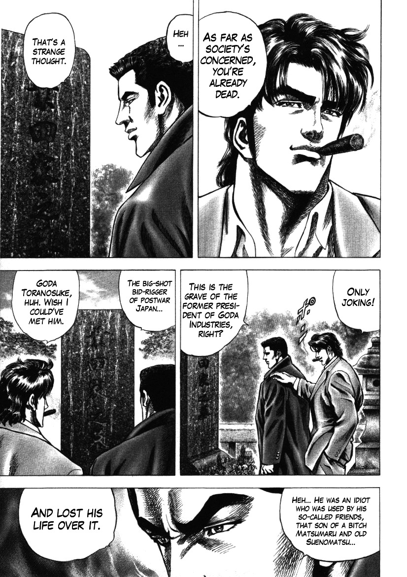 Nakabo Rintaro Chapter 18 page 3 - Chapter 18: A Ship Called Authority