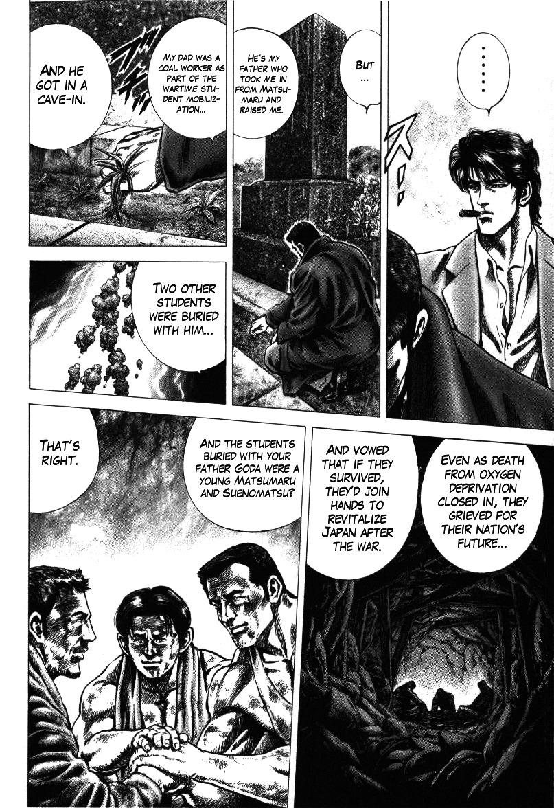 Nakabo Rintaro Chapter 18 page 4 - Chapter 18: A Ship Called Authority