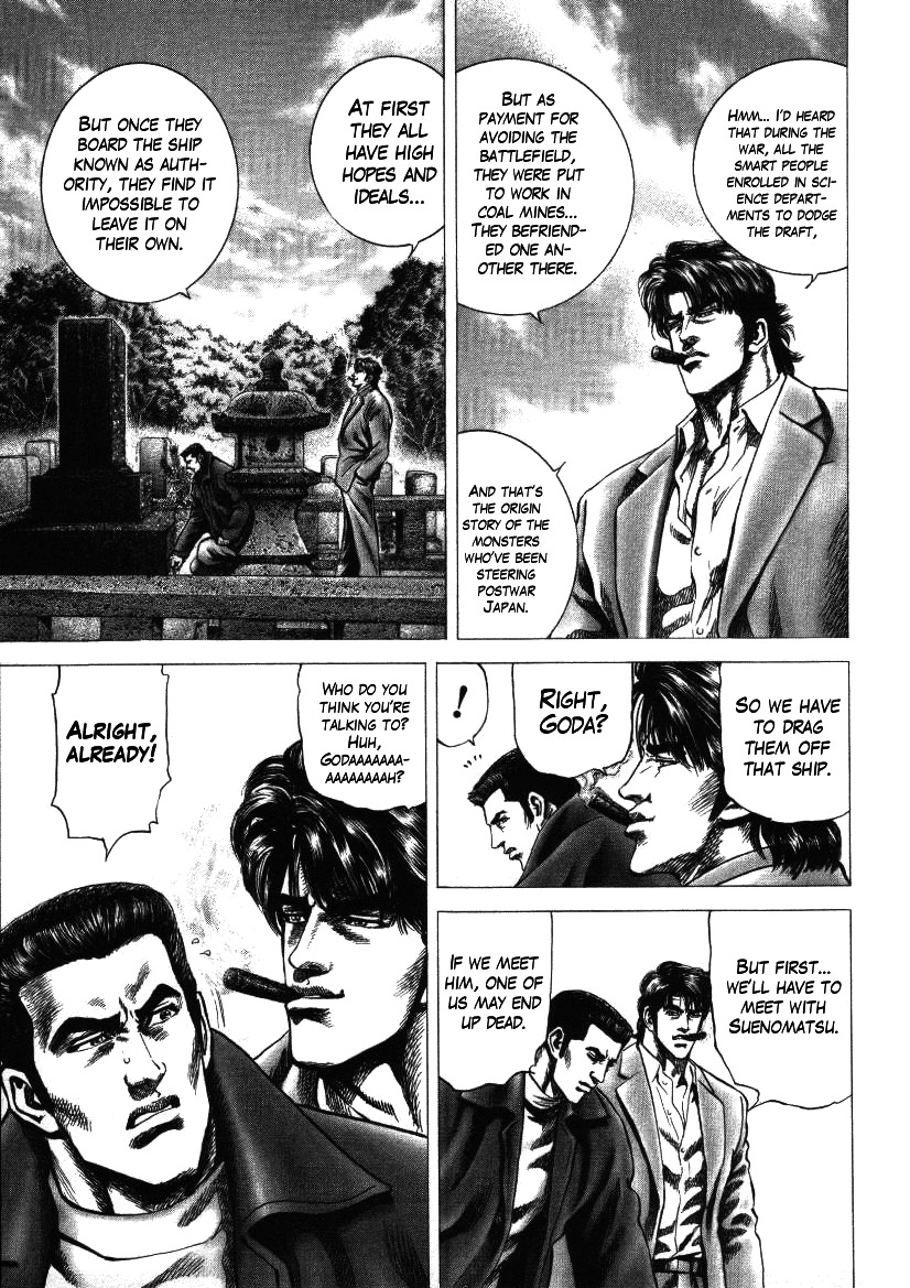 Nakabo Rintaro Chapter 18 page 5 - Chapter 18: A Ship Called Authority