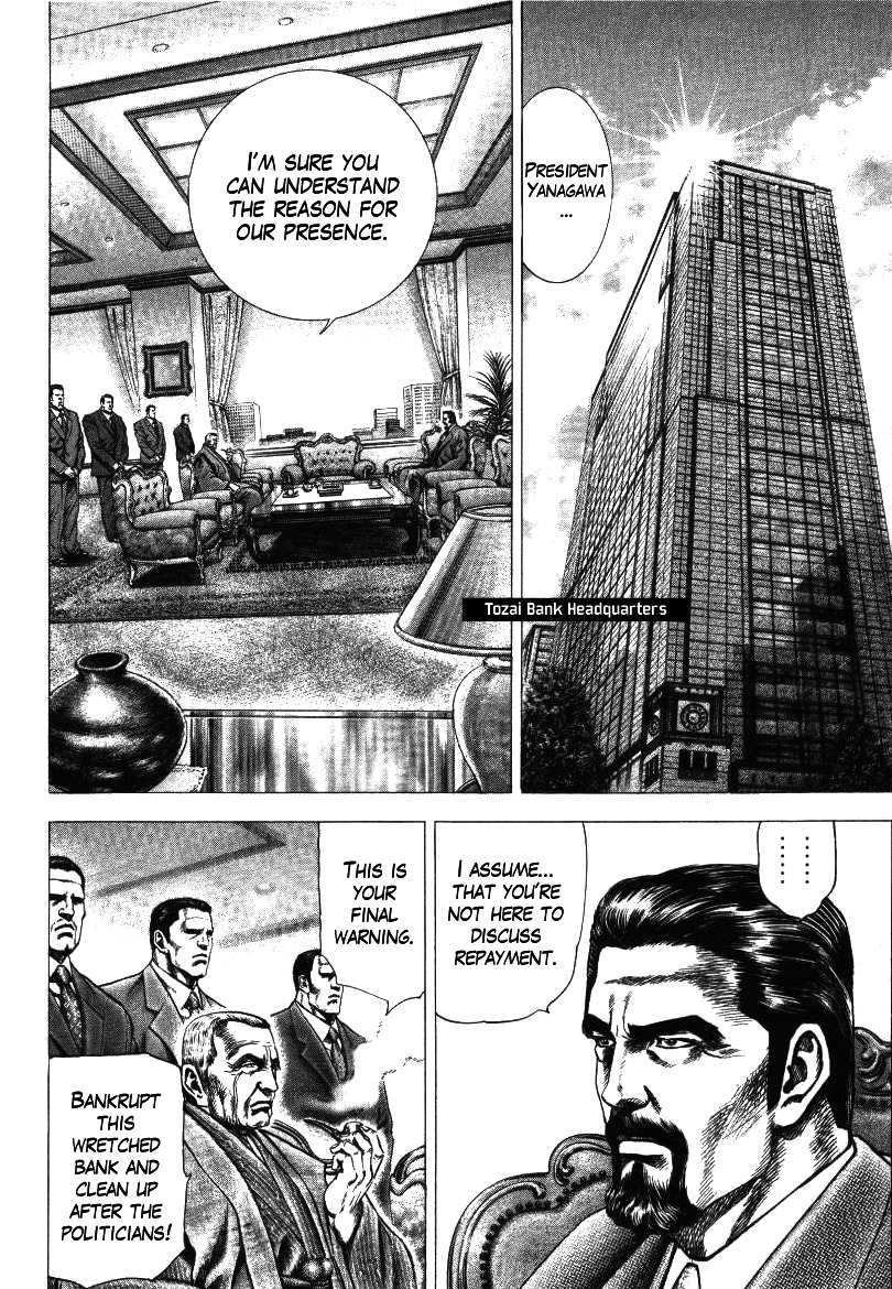 Nakabo Rintaro Chapter 18 page 6 - Chapter 18: A Ship Called Authority
