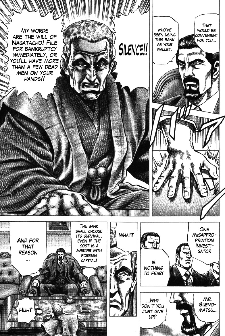 Nakabo Rintaro Chapter 18 page 7 - Chapter 18: A Ship Called Authority