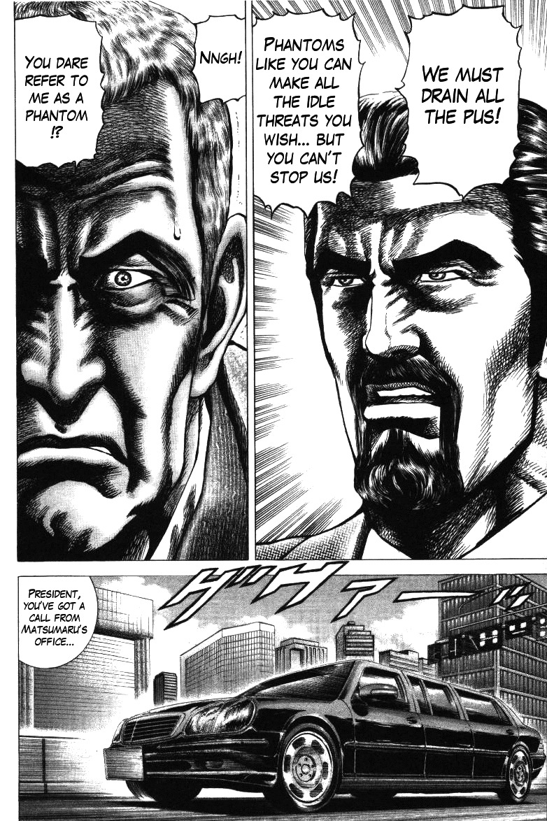 Nakabo Rintaro Chapter 18 page 8 - Chapter 18: A Ship Called Authority