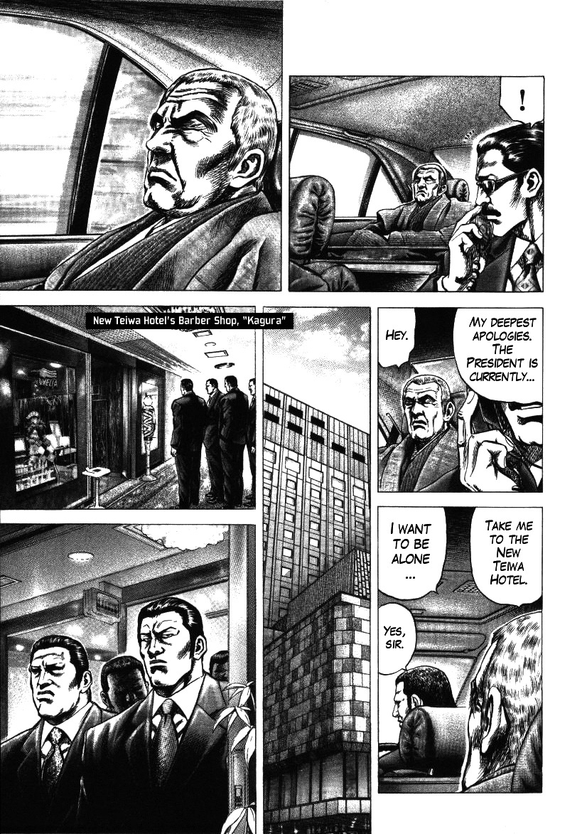 Nakabo Rintaro Chapter 18 page 9 - Chapter 18: A Ship Called Authority