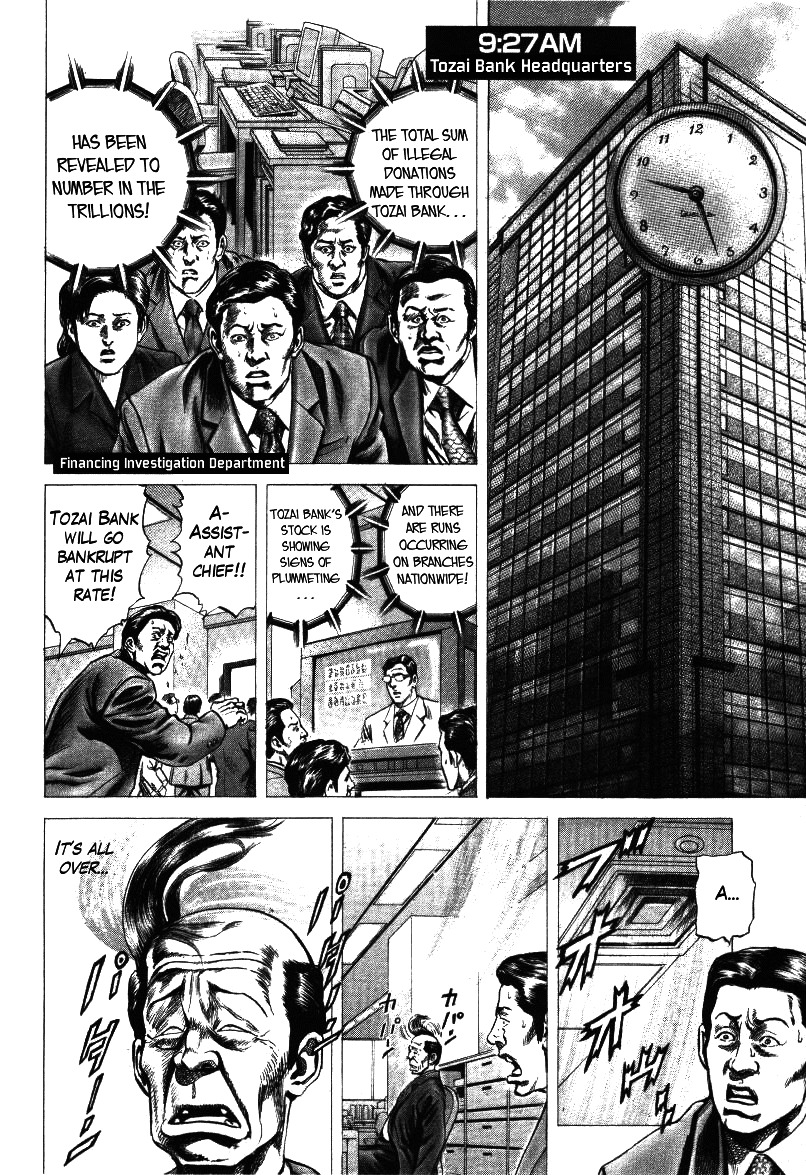 Nakabo Rintaro Chapter 19 page 12 - Chapter 19: The Endless Battle!!