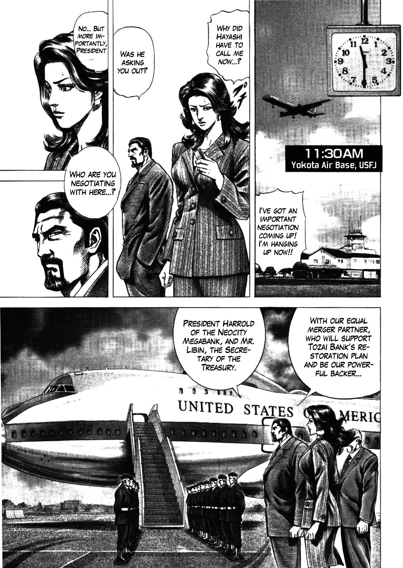 Nakabo Rintaro Chapter 19 page 13 - Chapter 19: The Endless Battle!!