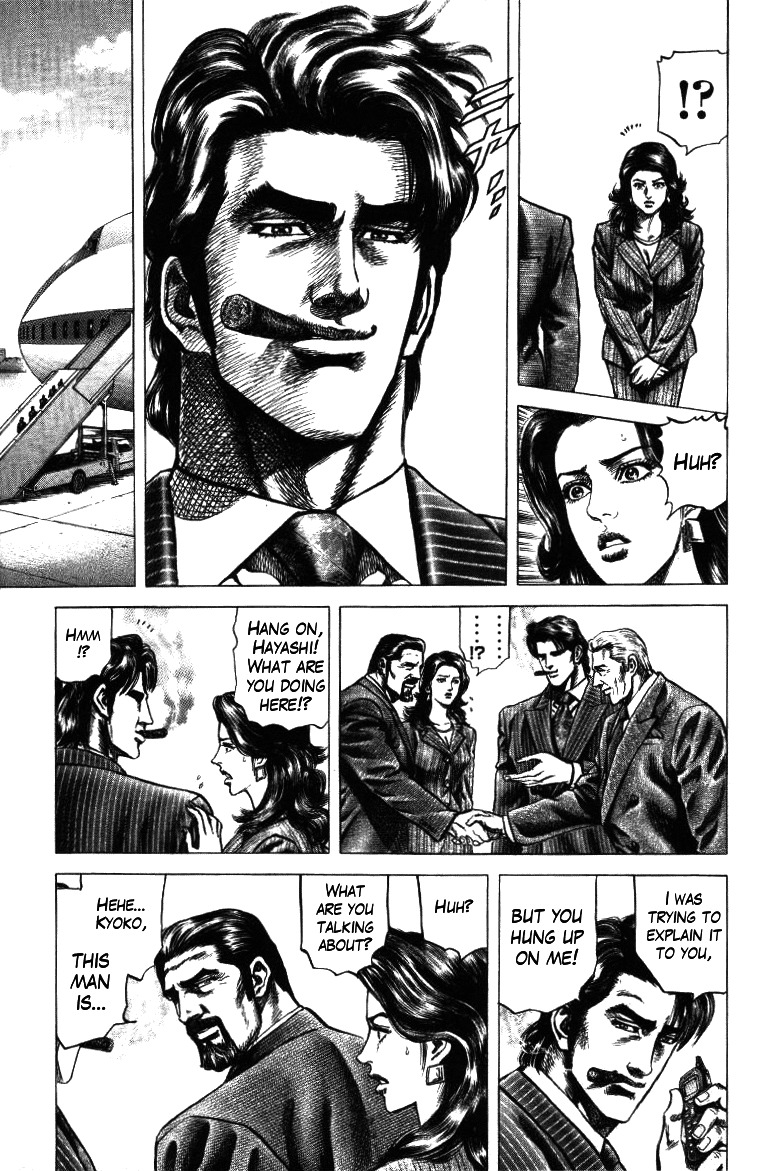 Nakabo Rintaro Chapter 19 page 15 - Chapter 19: The Endless Battle!!