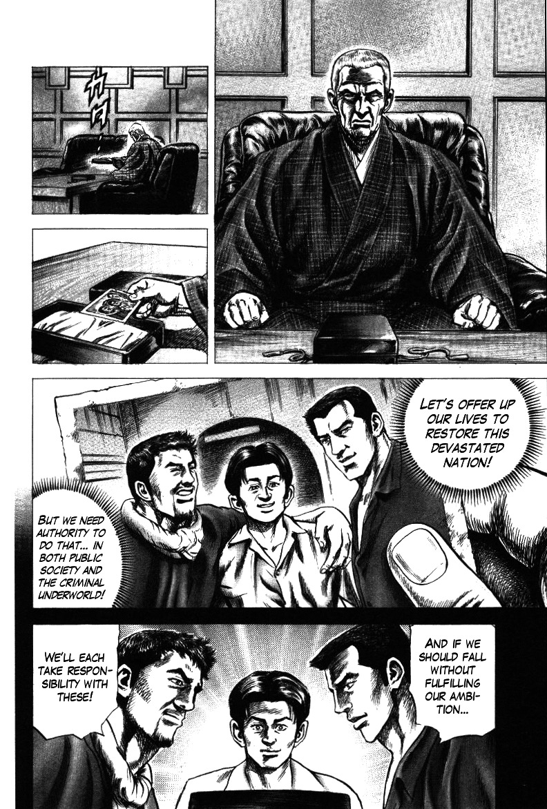 Nakabo Rintaro Chapter 19 page 18 - Chapter 19: The Endless Battle!!