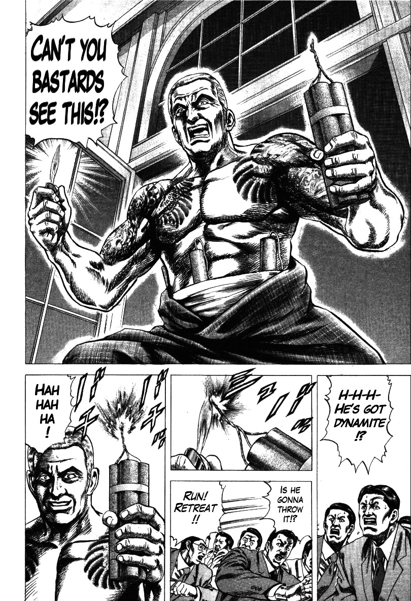 Nakabo Rintaro Chapter 19 page 20 - Chapter 19: The Endless Battle!!