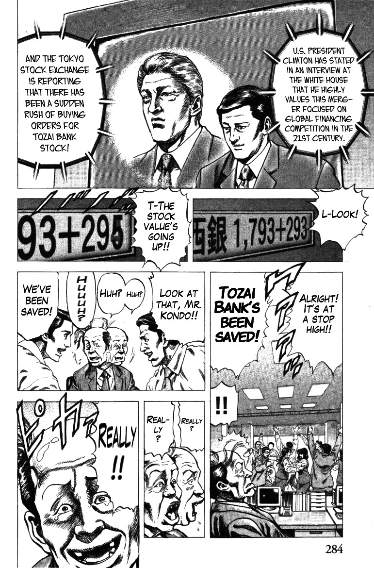 Nakabo Rintaro Chapter 19 page 24 - Chapter 19: The Endless Battle!!