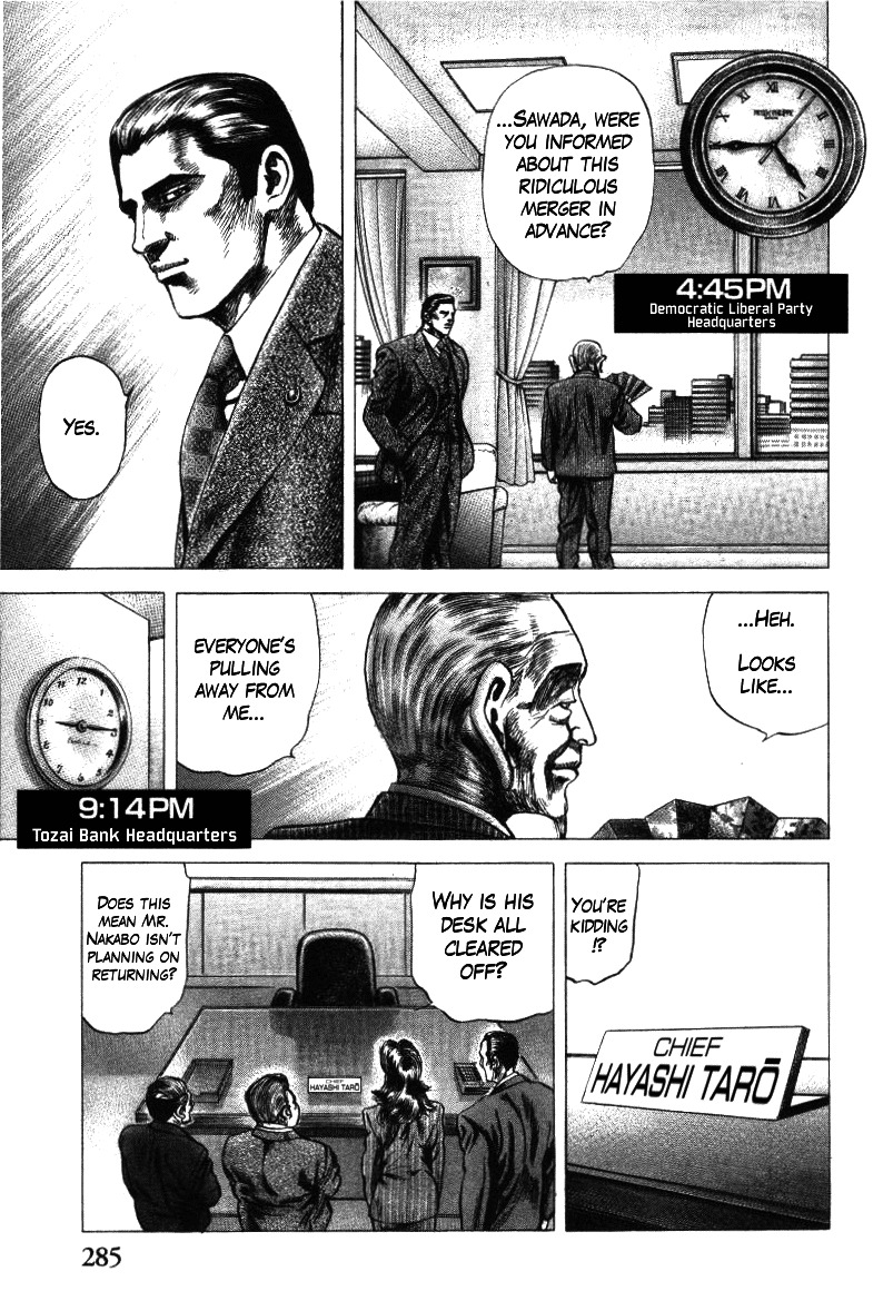 Nakabo Rintaro Chapter 19 page 25 - Chapter 19: The Endless Battle!!